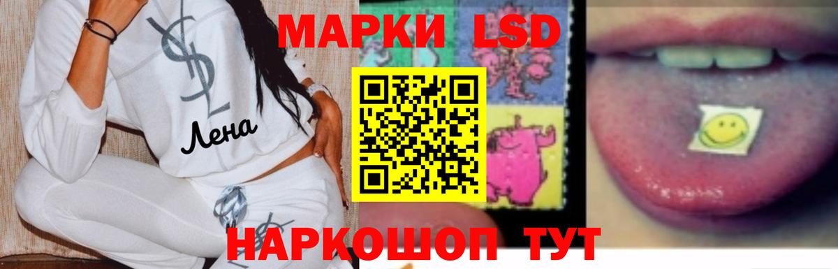 Павлово  LSD-25 экстази кислота  LSD-25 экстази ecstasy  Вход с VPN 