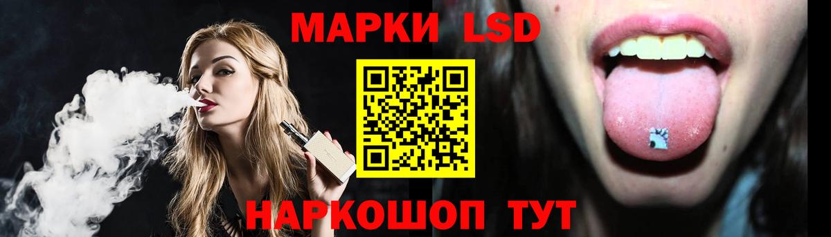 LSD-25 экстази кислота Павлово