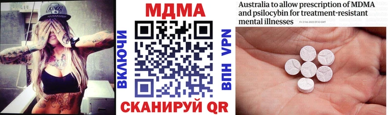 МДМА молли  Павлово 