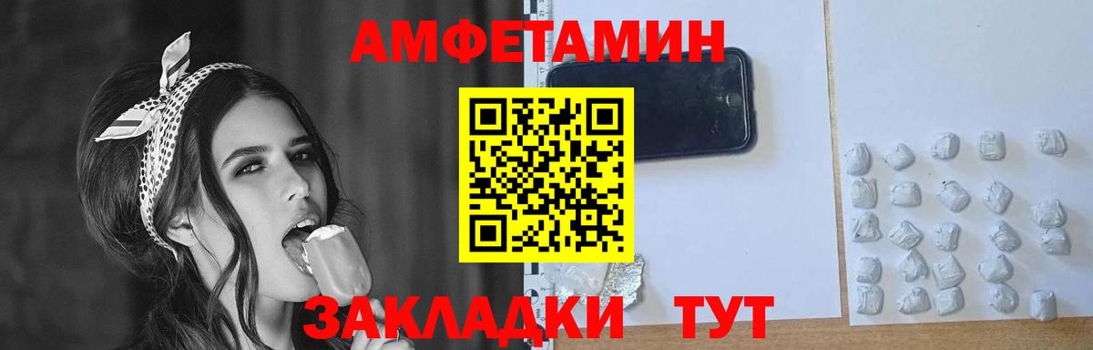 Первитин Декстрометамфетамин 99.9% Павлово