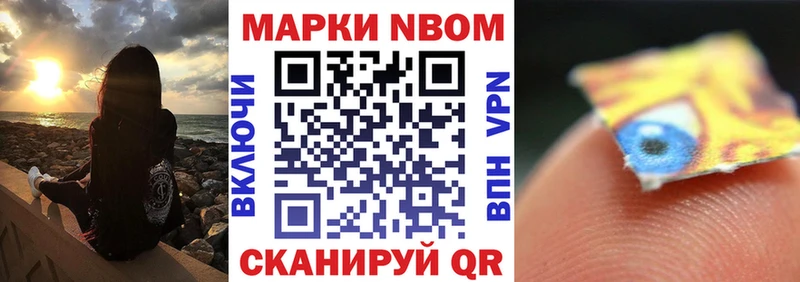 где продают Павлово ссылка на мегу ссылки Наркотические марки 1,5мг