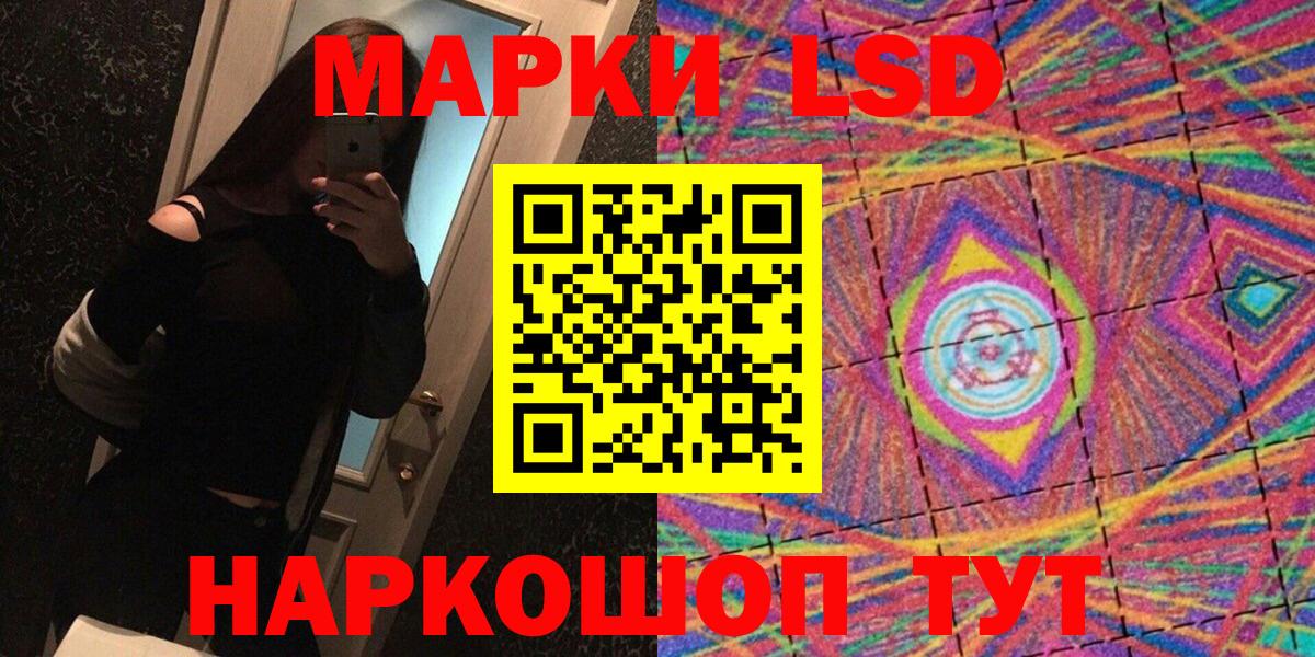 Марки N-bome  Марки NBOMe 1,5мг  Вход с VPN  Марки NBOMe 1,5мг  наркошоп  Павлово 