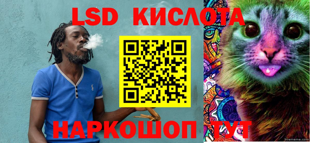 ГАШИШ  Каннабис  COCAIN  Вейп ТГК  Вход с VPN  NBOMe  Лсд 25  Павлово  Мефедрон   Купить наркотик 