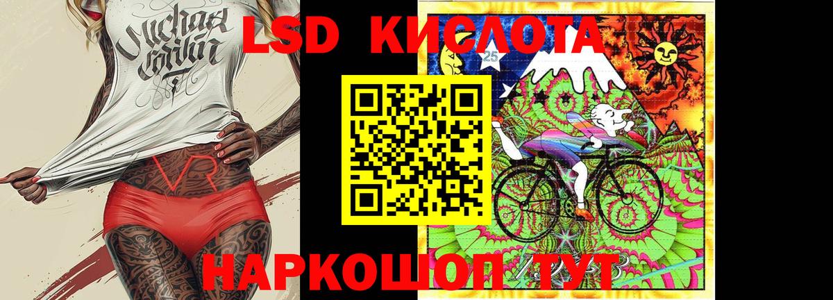 хочу   Павлово  Наркотические марки 1500мкг 