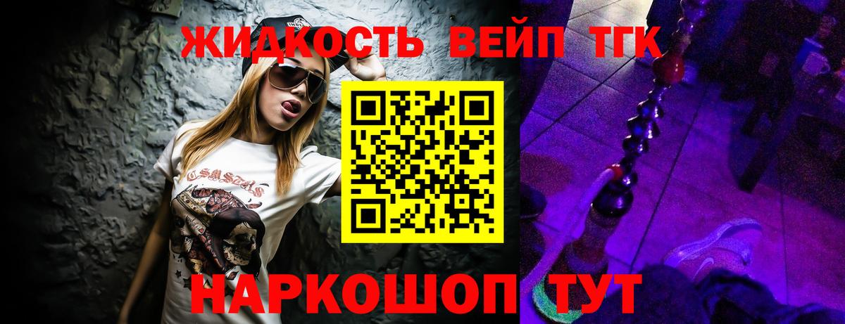 гидра зеркало  ТГК гашишное масло  ТГК THC oil  Вход с VPN  Павлово 