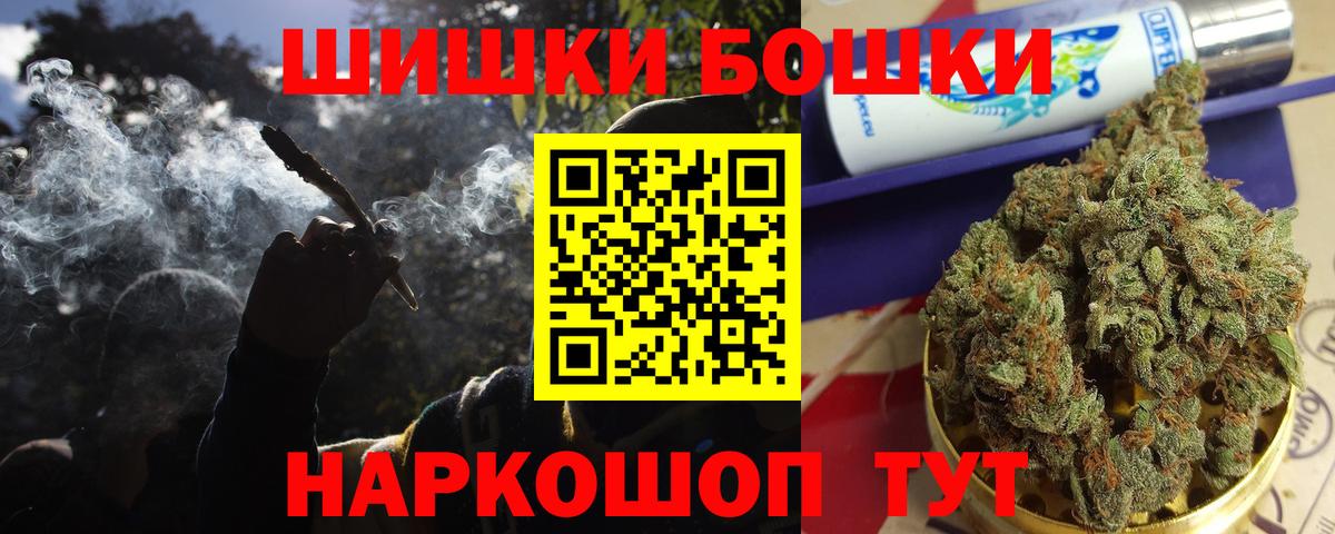 Каннабис план  Павлово  Канабис план 